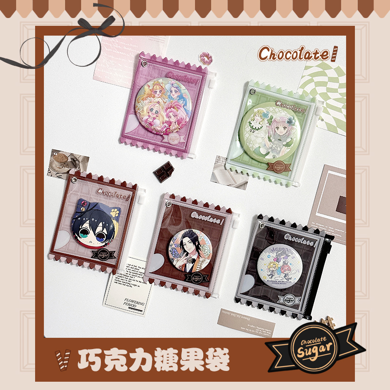 b品 现货气球暖暖星原创巧克力糖果袋谷美吧唧透明保护展示套PVC