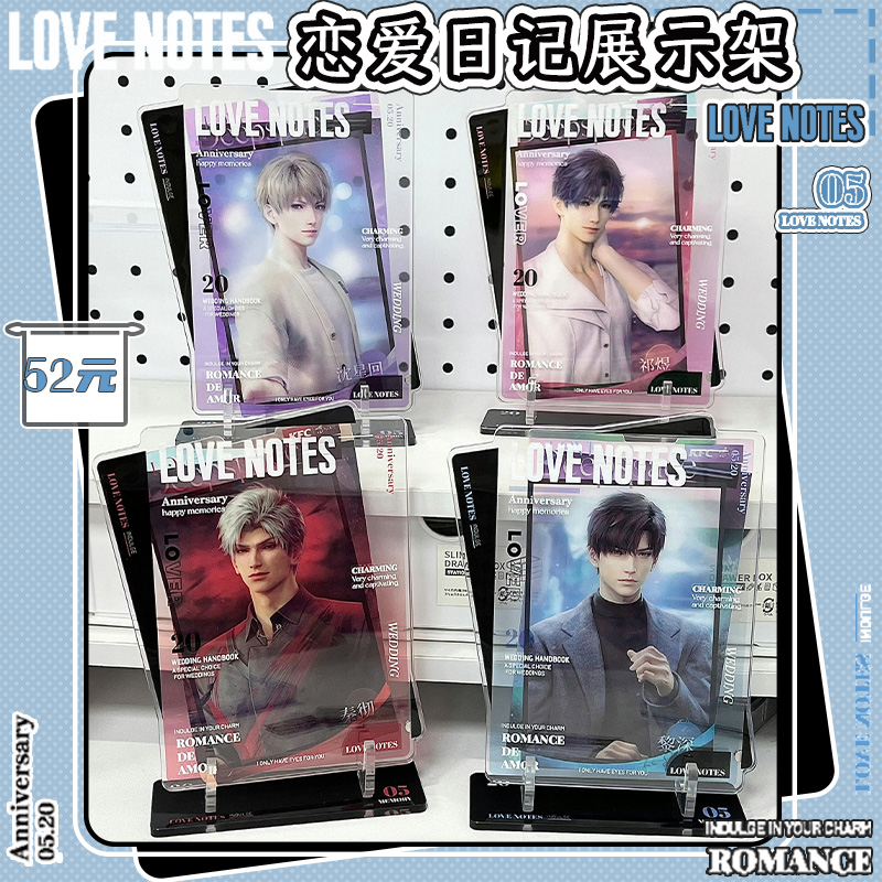 b品5折 气球暖暖星 现货 恋爱日记展示架谷美装饰收纳保护