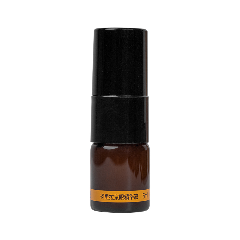 眼精华小样5ml