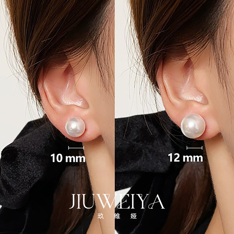 铜合金仿珍珠耳饰 珠珠耳环时尚百搭耳钉法式轻奢高级感小众复古