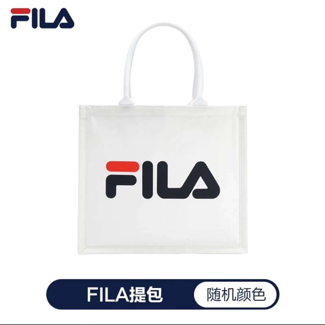 托特包