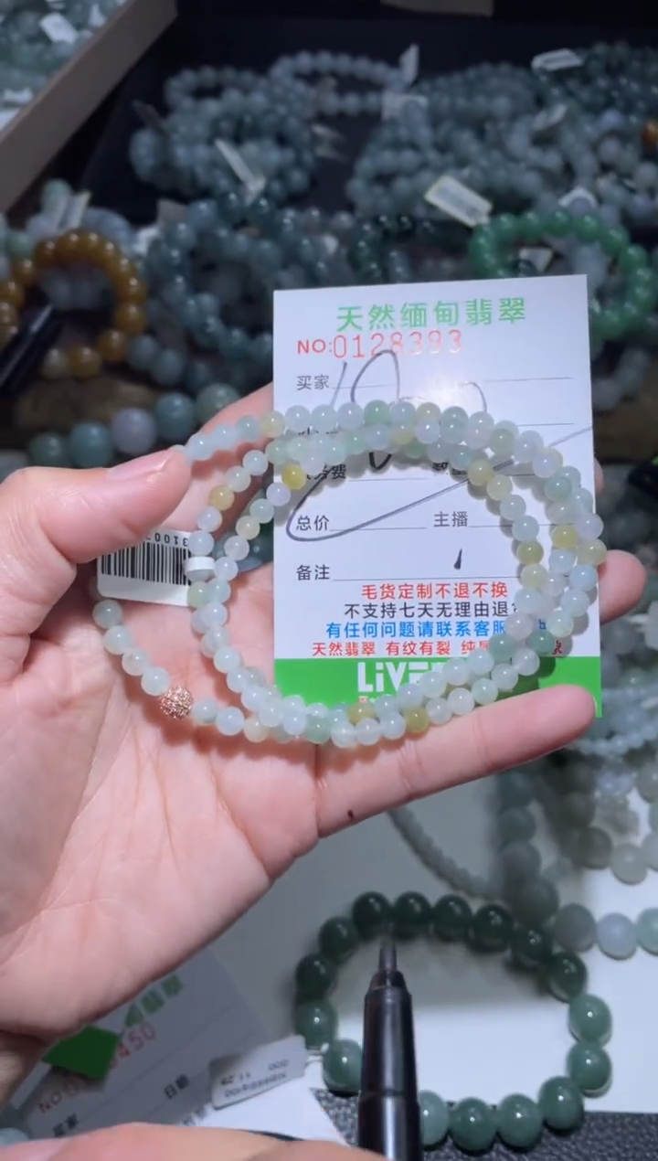 【闪购商品】翡翠手串未镶嵌翡翠