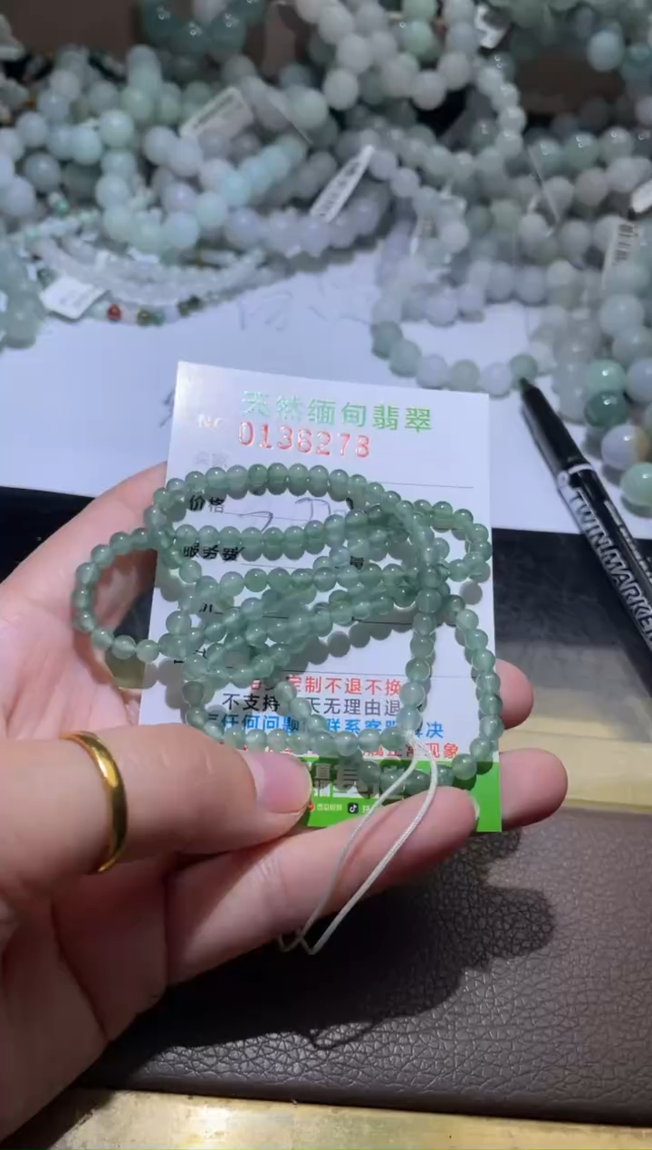 【闪购商品】定制翡翠未镶嵌翡翠