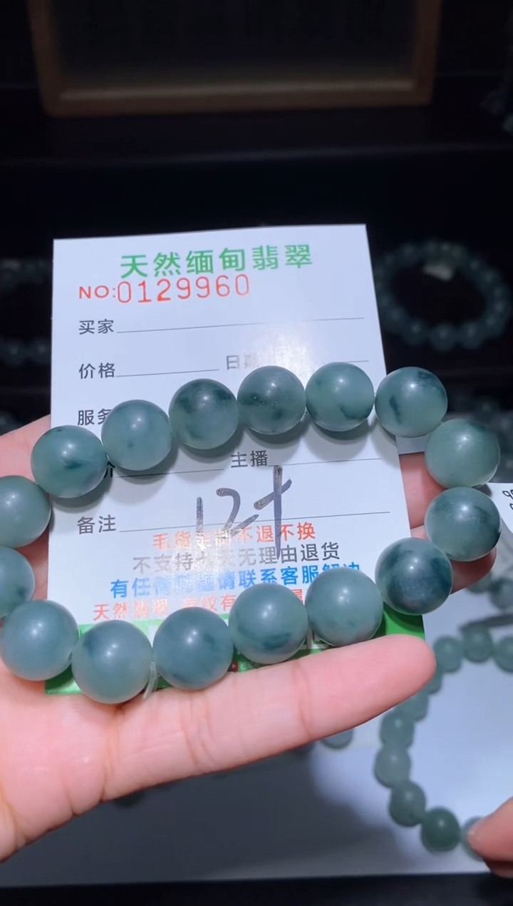 【闪购商品】定制翡翠未镶嵌翡翠