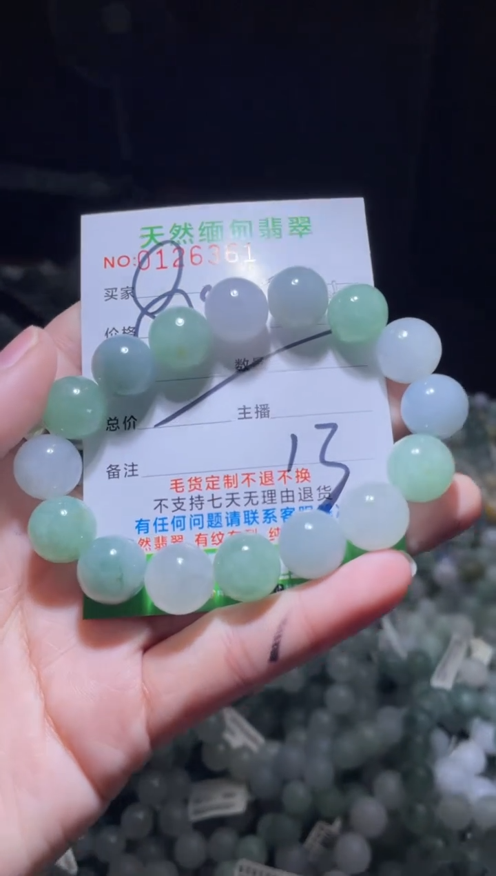 【闪购商品】定制翡翠未镶嵌翡翠