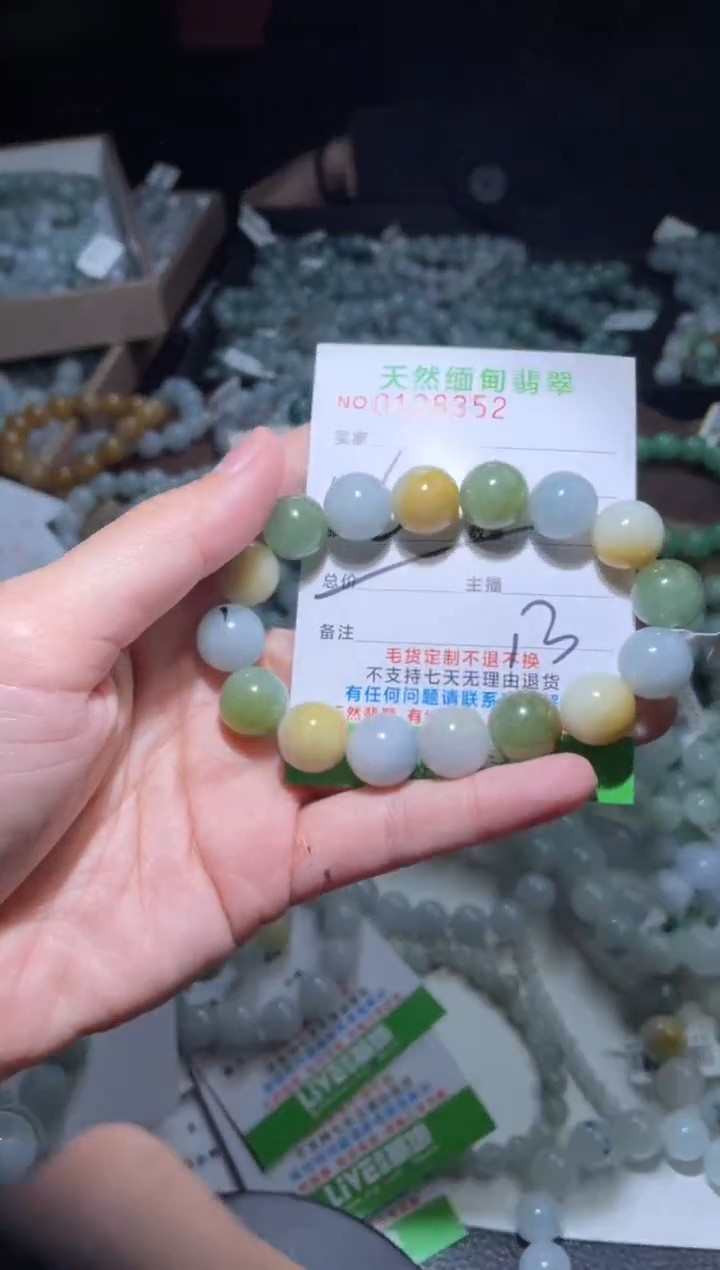 【闪购商品】定制翡翠未镶嵌翡翠