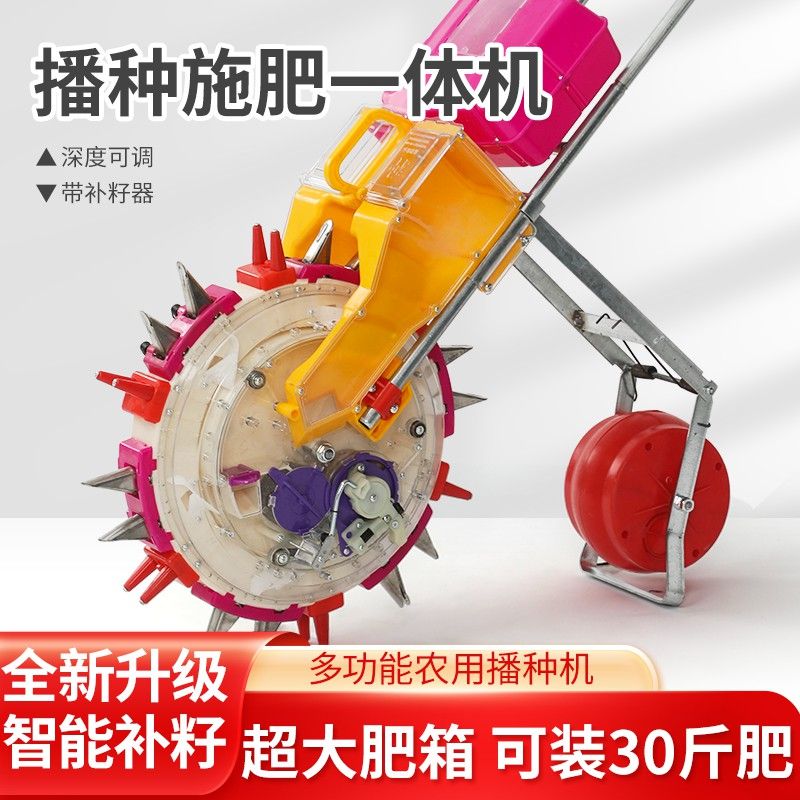 手推式多功能播种机玉米播种机黄豆施肥一体机播种子神器新款自动