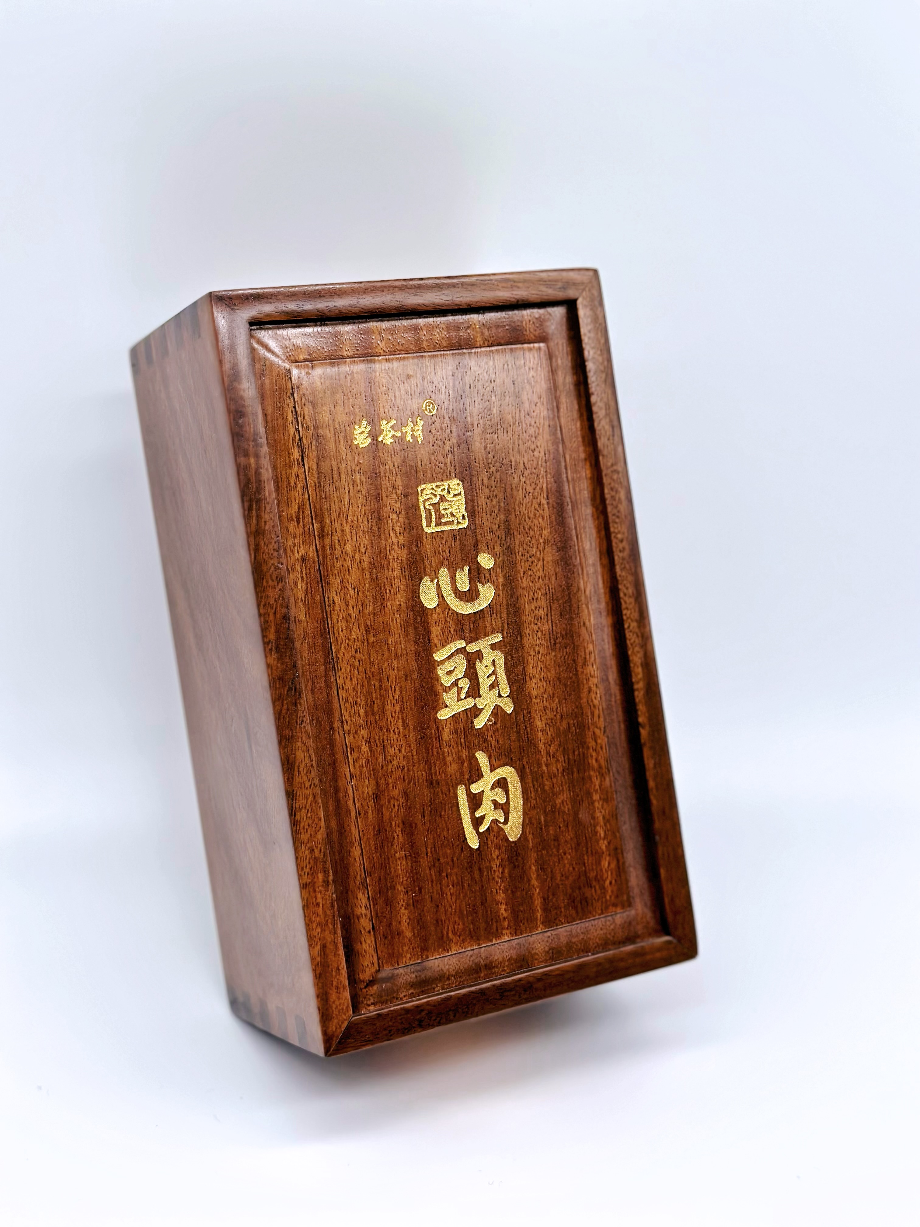 岩茶村心头肉武夷岩茶天心岩肉桂经典木盒礼盒装红黑犇明星系列