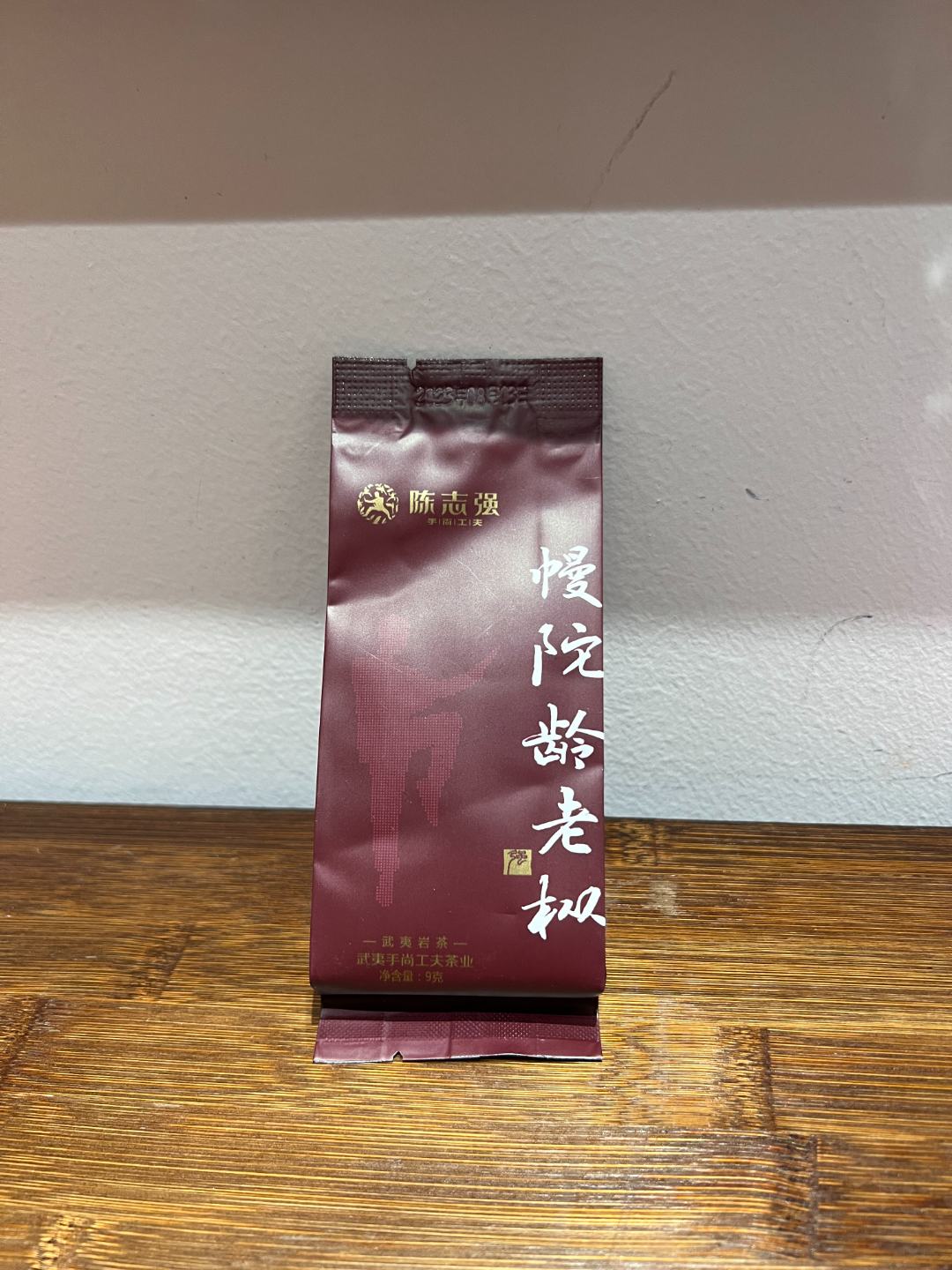 手尚工夫幔陀龄老枞1泡宠粉超级福袋