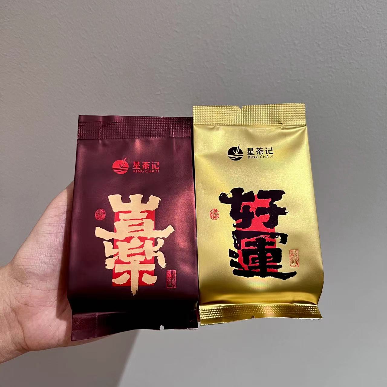 星茶记茶业武夷岩茶喜乐老枞加好运肉桂茶2泡