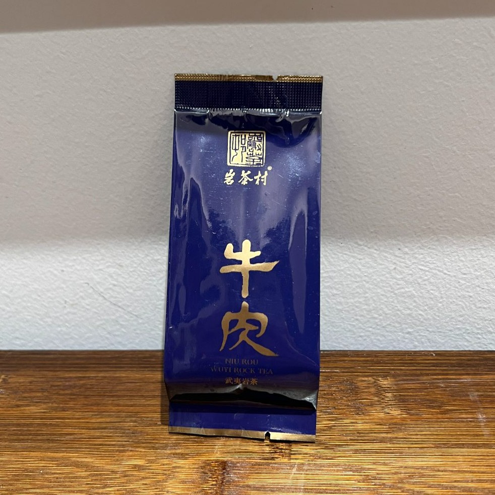 岩茶村心头肉高端牛肉1泡宠粉超级福袋