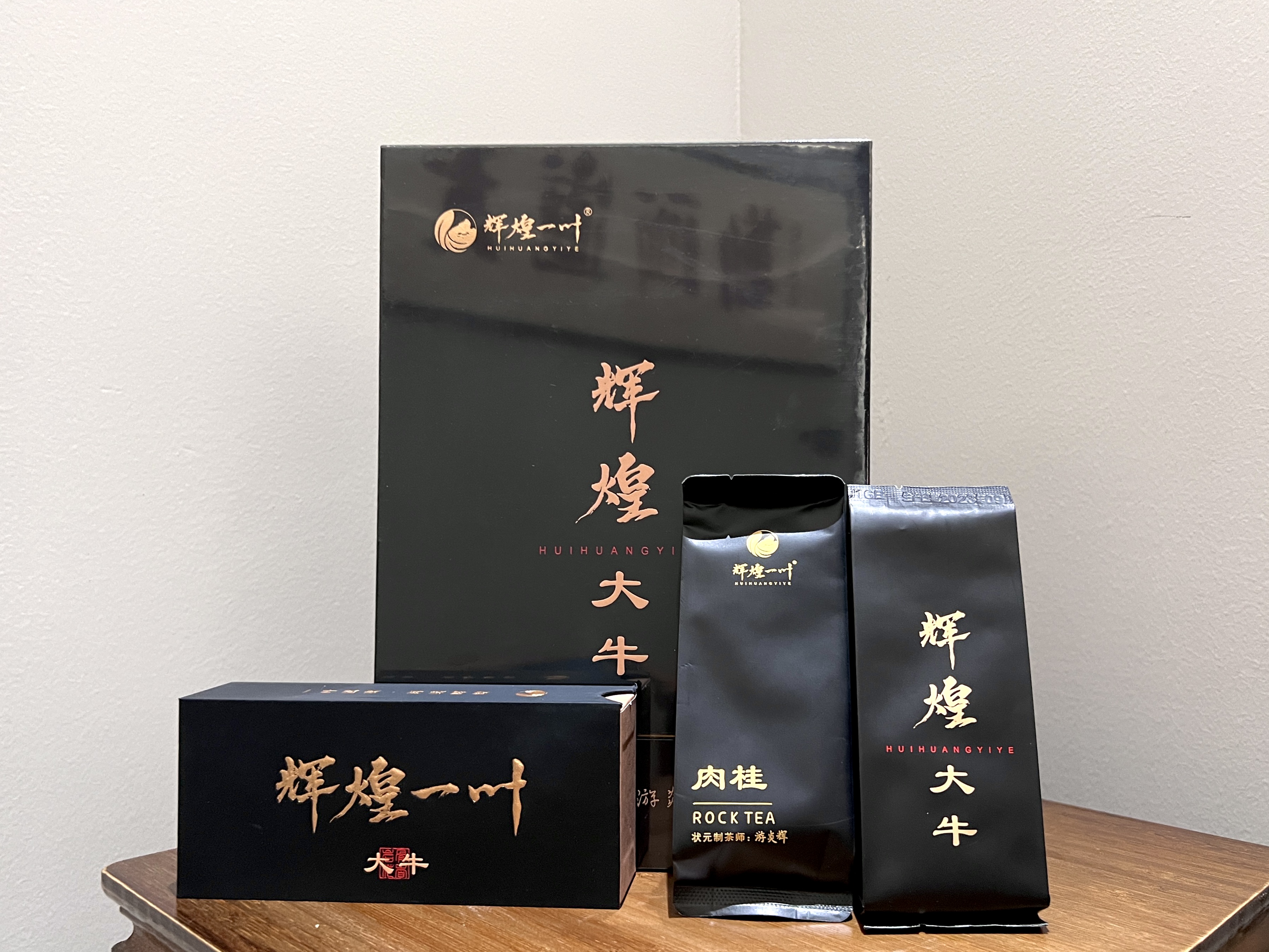 辉煌一叶茶业门店款辉煌号单株古井辉煌大牛牛栏坑岩茶天花板