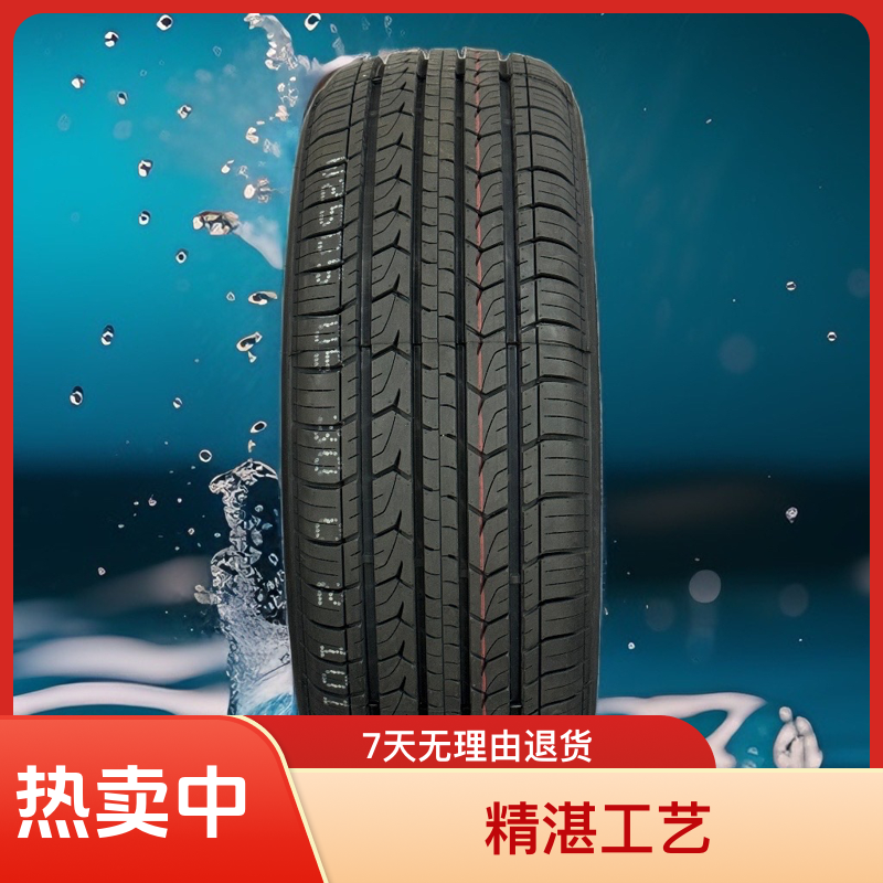 全新舒适耐磨轮胎17英寸