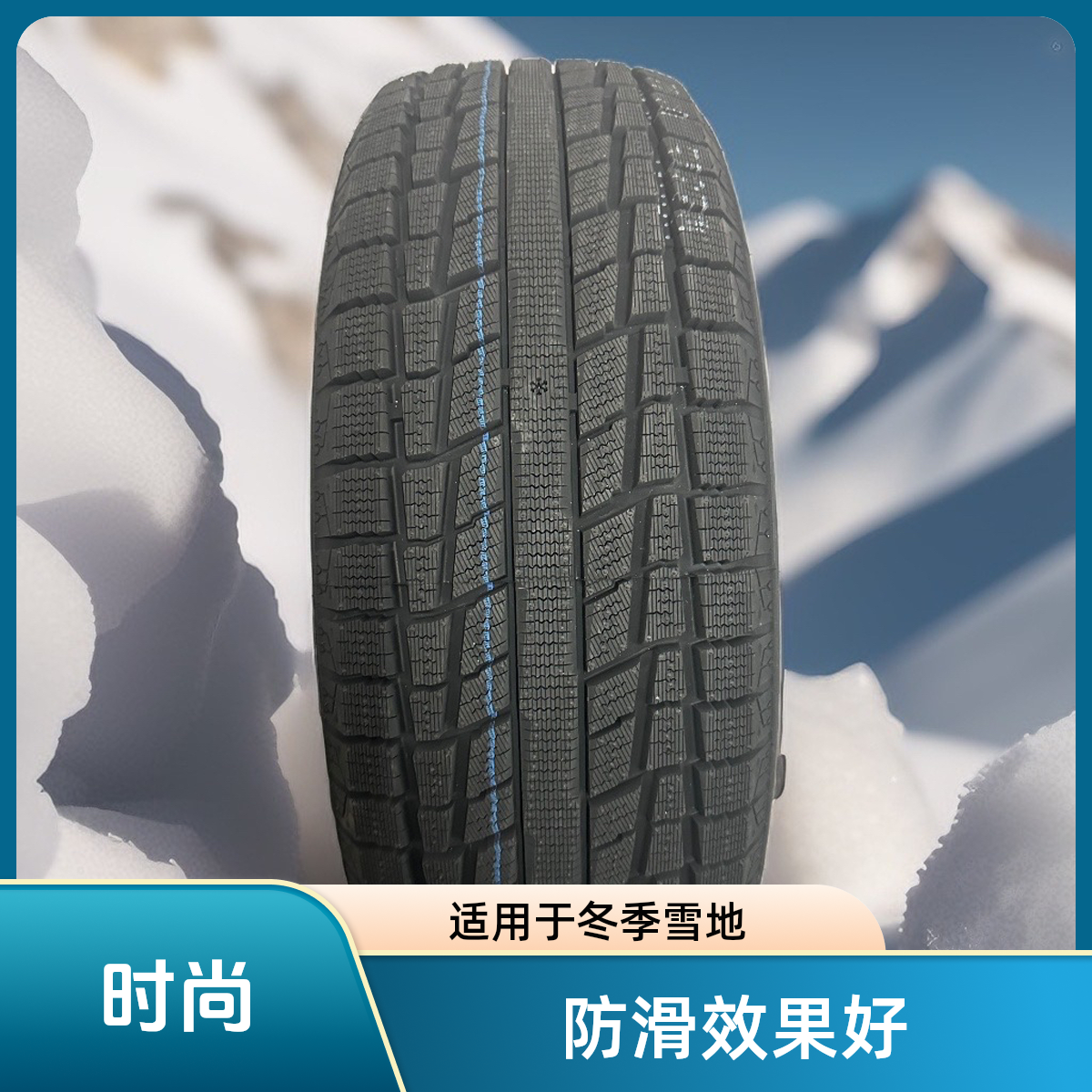 全新冬季防滑雪地轮胎19-21英寸