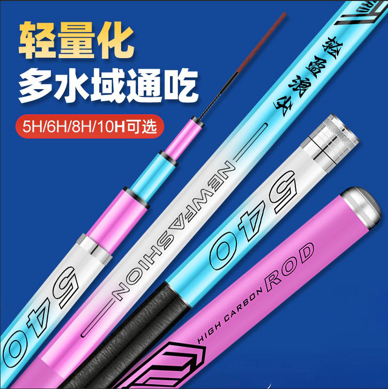 断号断码精品高碳鱼竿超轻巨硬19调大物竿鲢鳙竿鲤鱼竿台钓竿