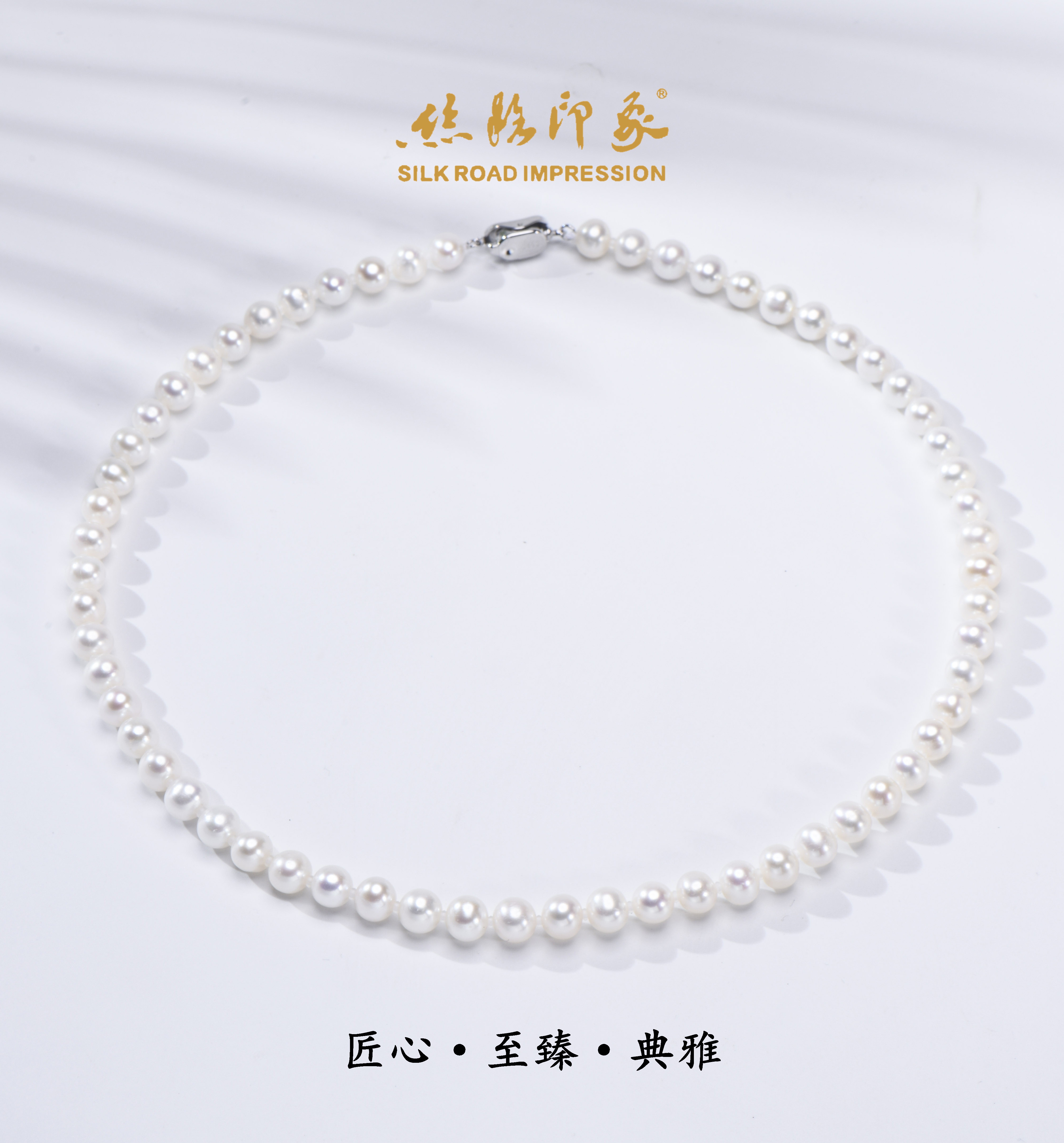 S925银淡水珍珠项链7-8mm无核仙女链经典百搭时尚气质