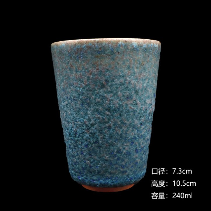 吴远中未名窑纯手工犀皮醉陶瓷可乐杯陶杯大容量创意茶杯远中款