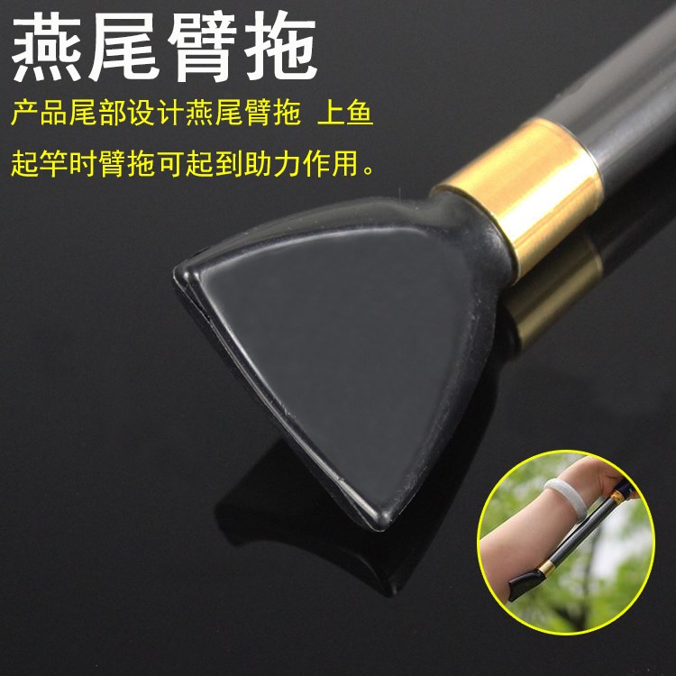 新品鱼竿多功能加长燕尾手把臂拖器台钓竿金属带助力后堵渔具配件