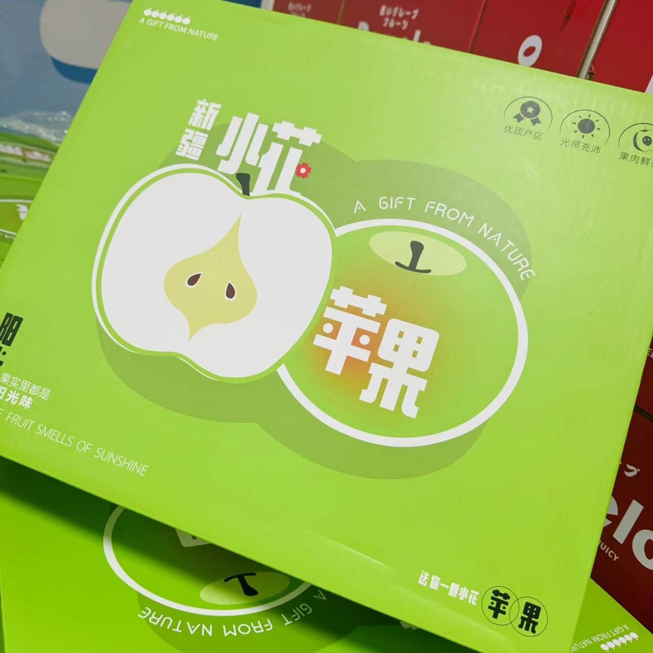 【蓝鲸小掌柜】新疆小花苹果水蜜桃苹果一箱12个5斤以上