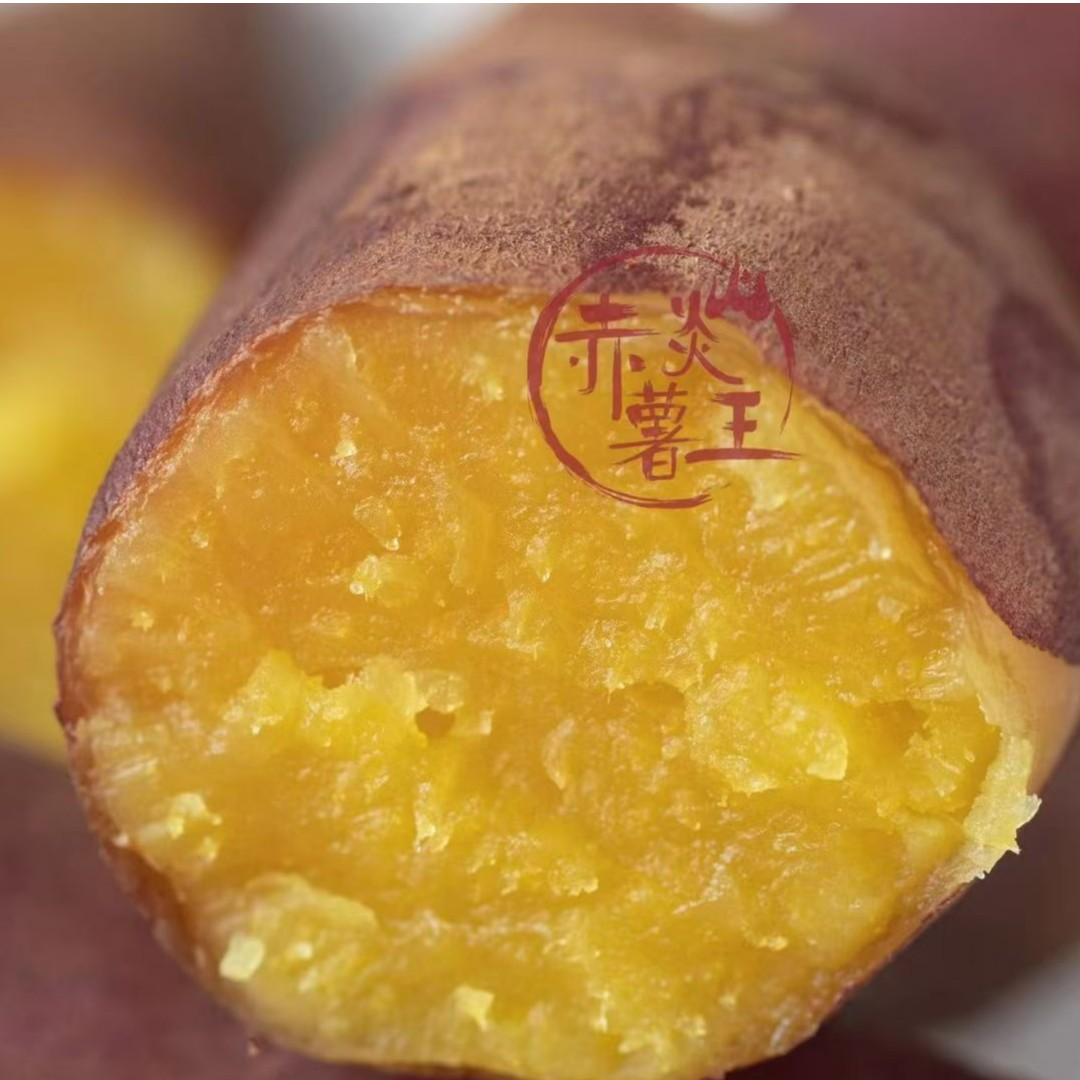 【蓝鲸小掌柜】“赤炎薯王”云南蜜薯一箱4.8斤左右