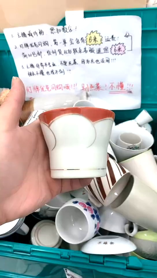 【闪购商品】玻璃茶盏1