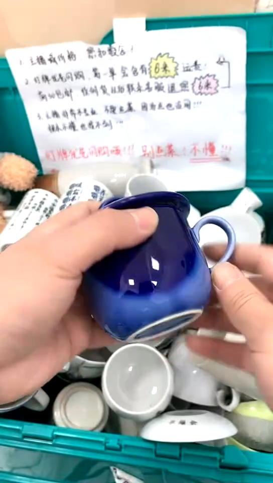 【闪购商品】玻璃茶盏1