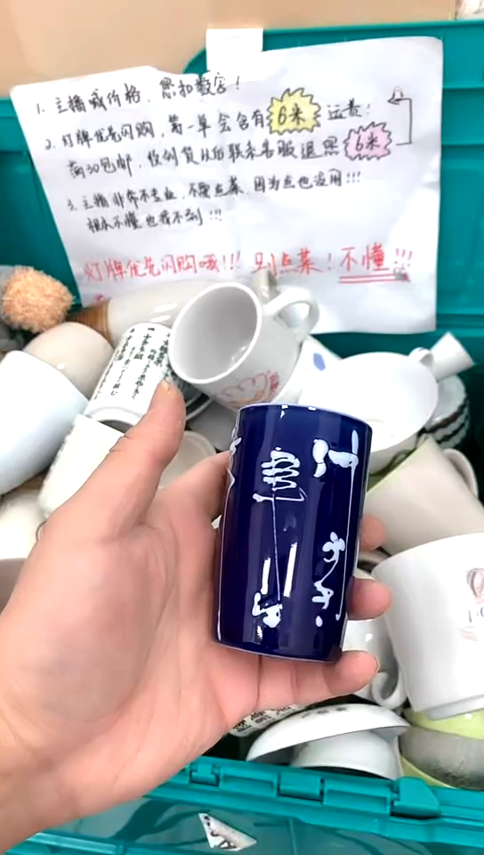 【闪购商品】玻璃茶盏1