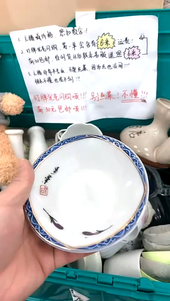 【闪购商品】玻璃茶盏1