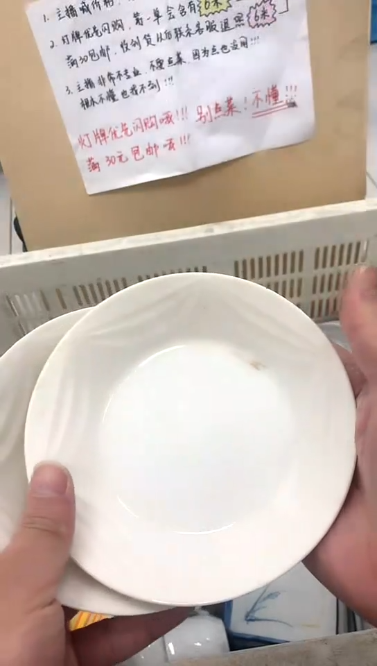 【闪购商品】玻璃茶盏1