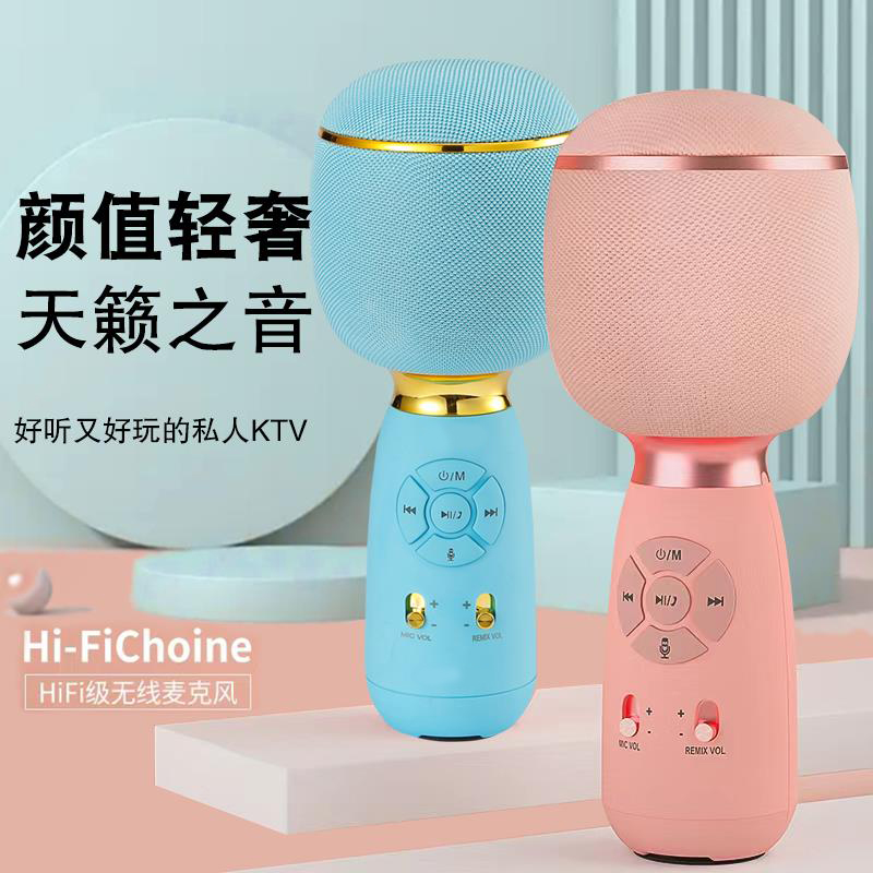 全民K歌神器麦克风一体话筒家庭KTV无线话筒音响