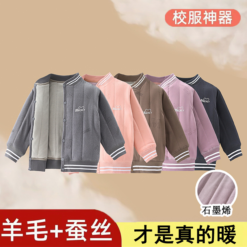 【蚕丝羊毛自发热】新款校服神器棒球服外套加绒加厚零下过冬暖内穿