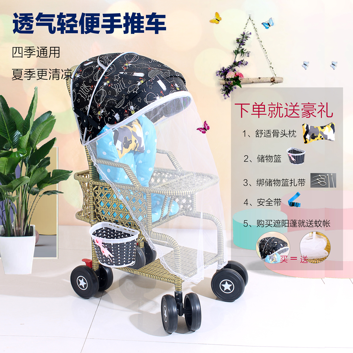 夏季藤编婴儿推车轻便宝宝竹藤推车小儿藤椅藤编车可坐躺藤编推车