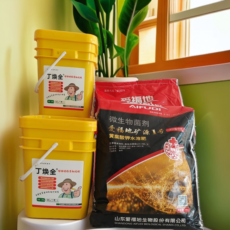 丁老师秋季果树底肥套餐组合两桶有机液两包菌肥一组一亩地