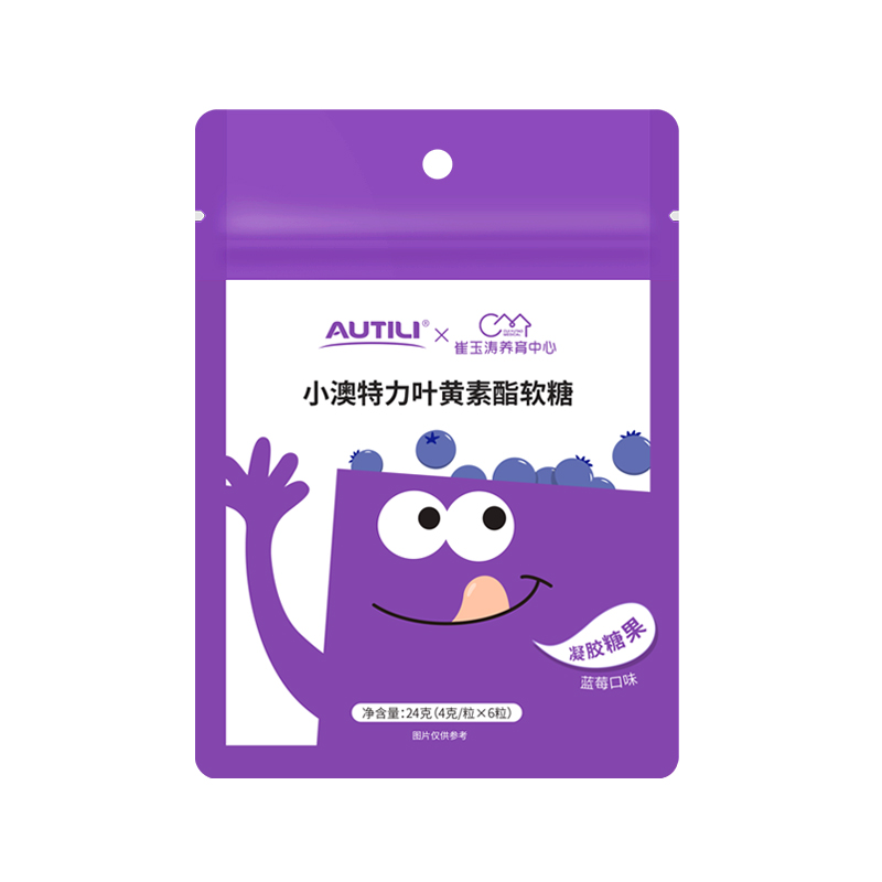 叶黄素酯便携装6粒