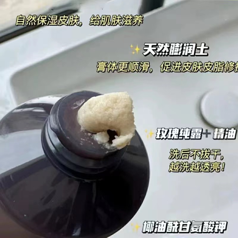 （极光玫瑰洗面奶）白月光洁面，氨基酸温和泡沫丰富细腻清洁干净
