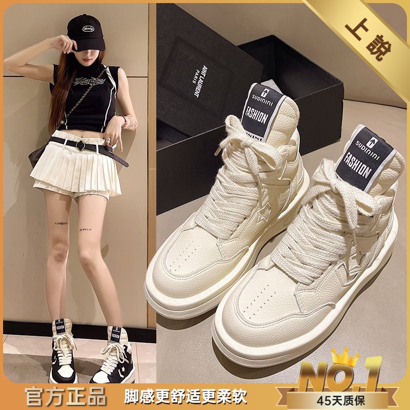 欧洲站高帮鞋女小众2024春秋情侣厚底小白老爹鞋ins百搭运动板鞋