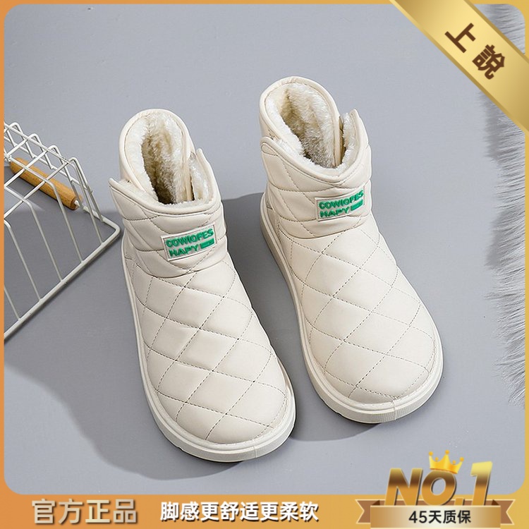 时尚厚底雪地靴女冬加厚加绒抗寒防水大棉鞋外穿2024新款套筒短靴
