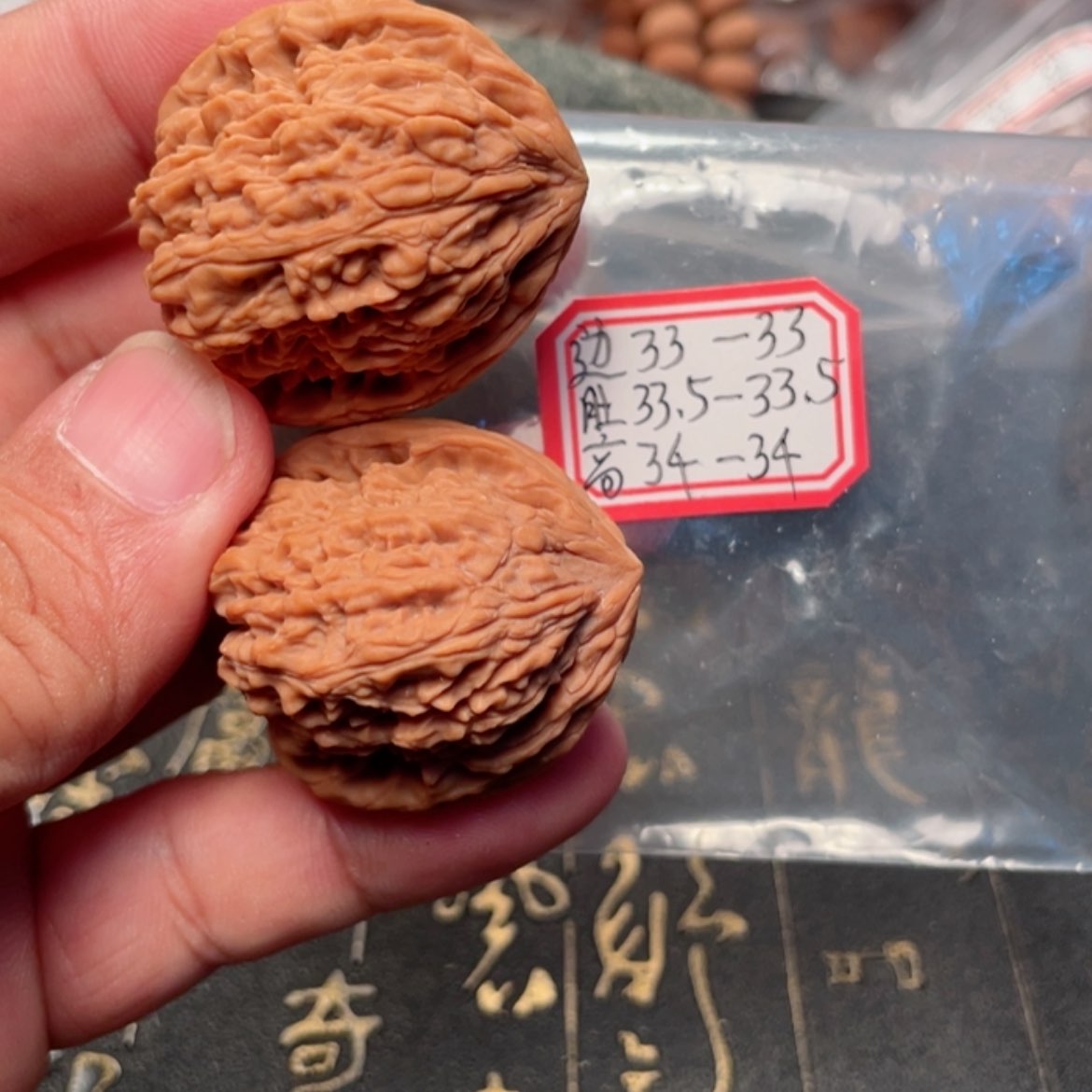 【闪购商品】猴头核桃吊坠