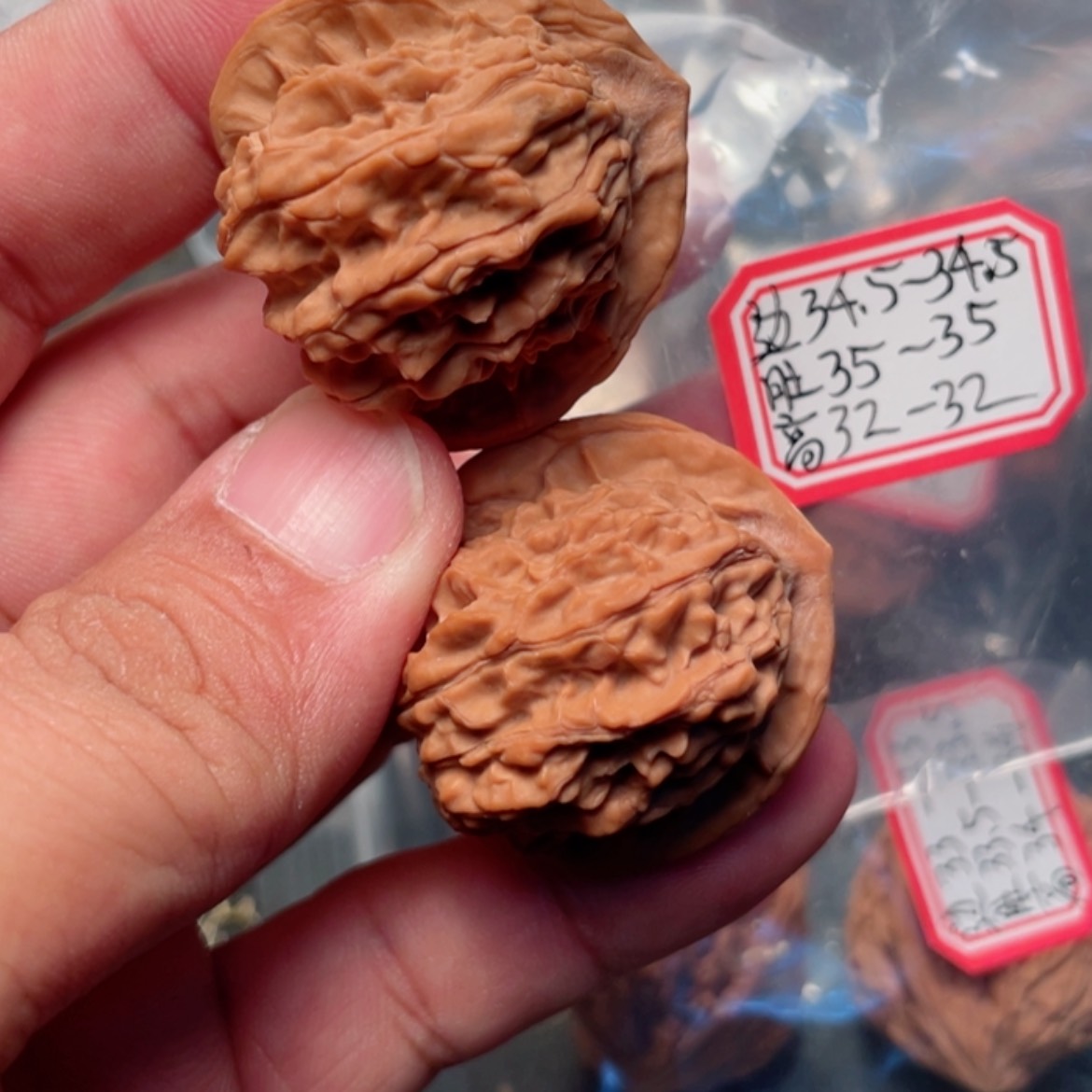 【闪购商品】猴头核桃吊坠