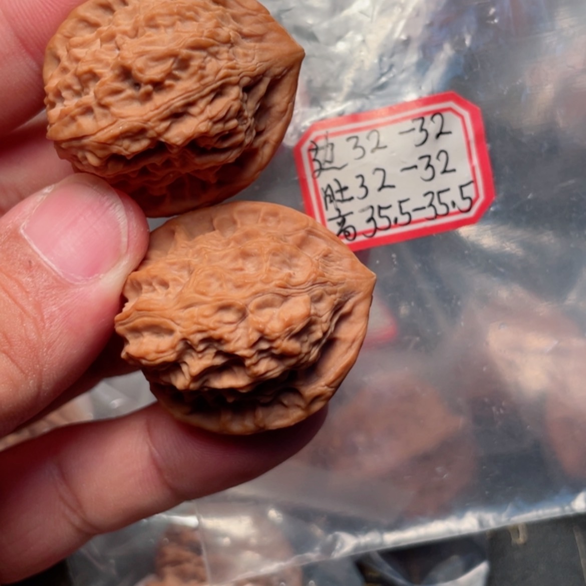 【闪购商品】猴头核桃吊坠?****半