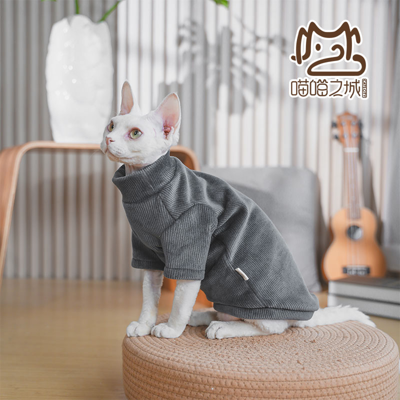 2023秋冬加厚加绒保暖无毛猫德文宠物猫衣服简约休闲纯棉打底长袖