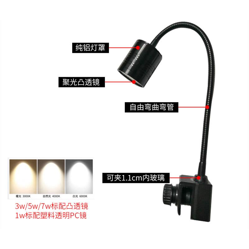 鱼缸射灯夹鱼缸灯led灯南美缸异型鱼三湖鱼原生缸水草缸海缸射灯