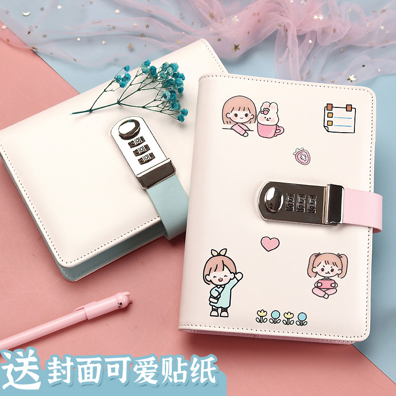 高颜值密码锁活页日记本多功能带锁手帐本方格小学生女孩笔记本子