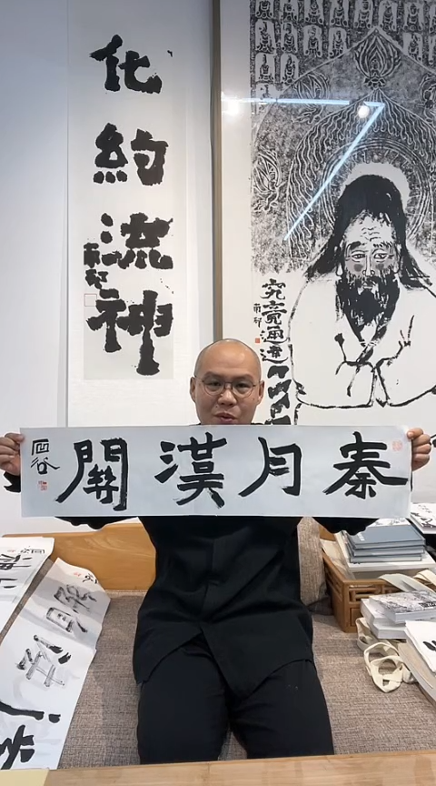 【闪购商品】书法石谷