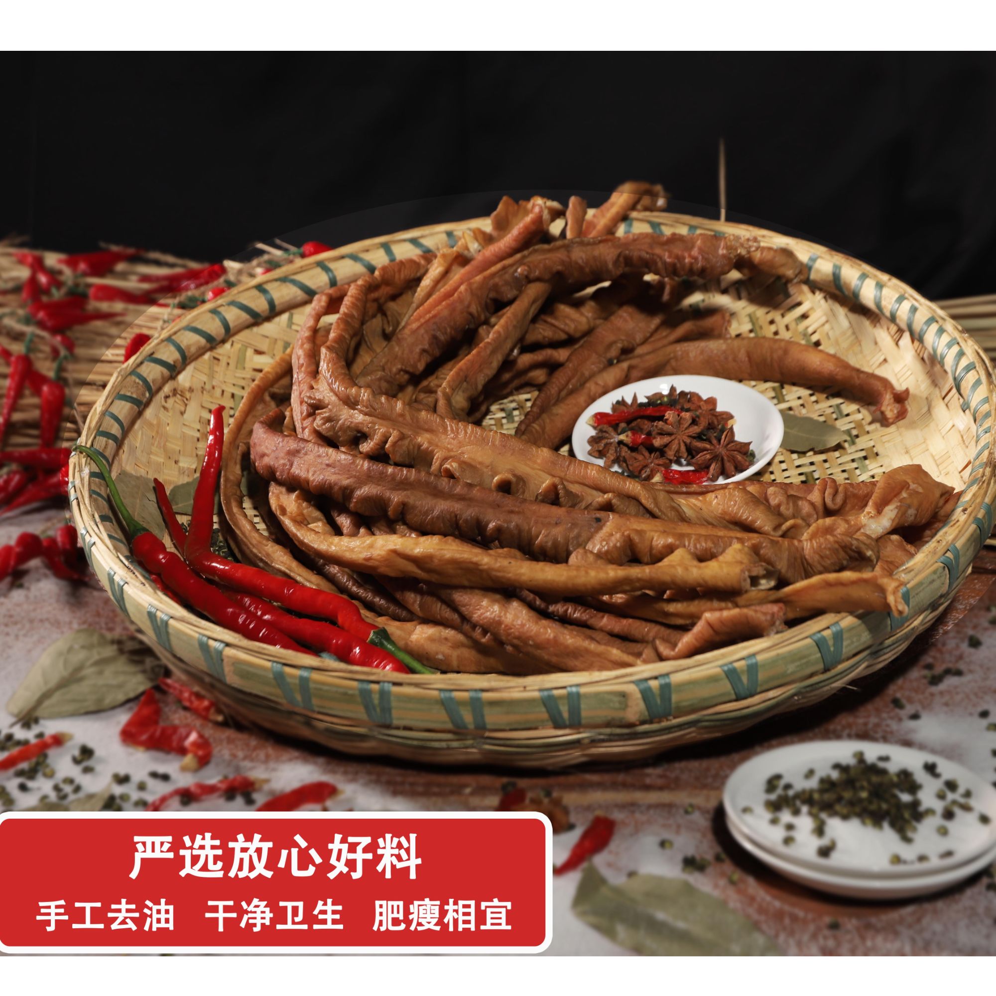 黄三爷腊猪大肠125g新鲜原肠柴火烟熏腊肥肠湖南腊味好货溯源4包