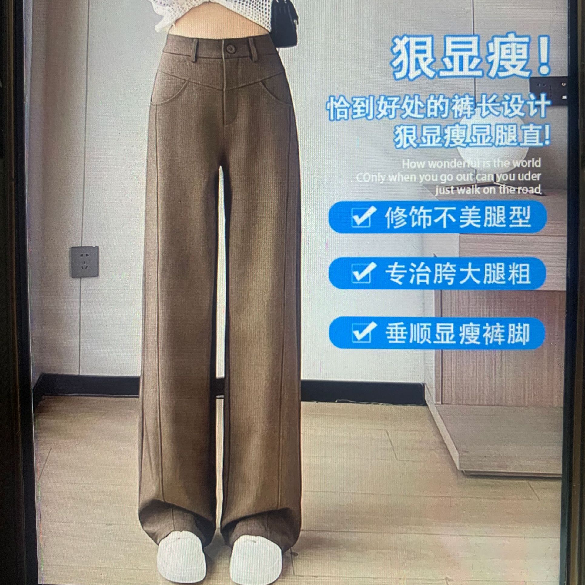 美拉德咖色窄版阔腿裤女秋2024新款秋季直筒裤