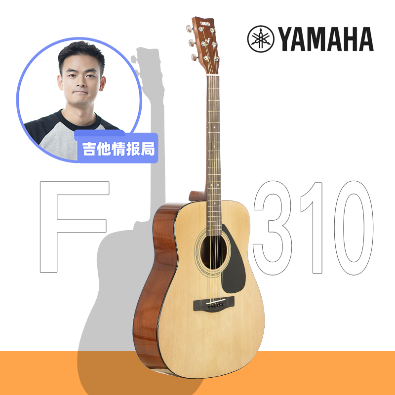 Yamaha/雅马哈F310 F600 F400 入门合板木吉他民谣吉他F620 F630
