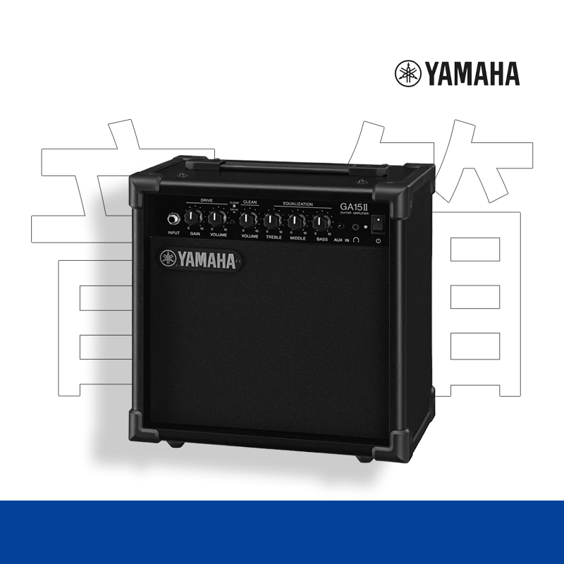 Yamaha/雅马哈GA15II音箱失真电箱琴原弹唱木吉他贝司音响YAMAHA