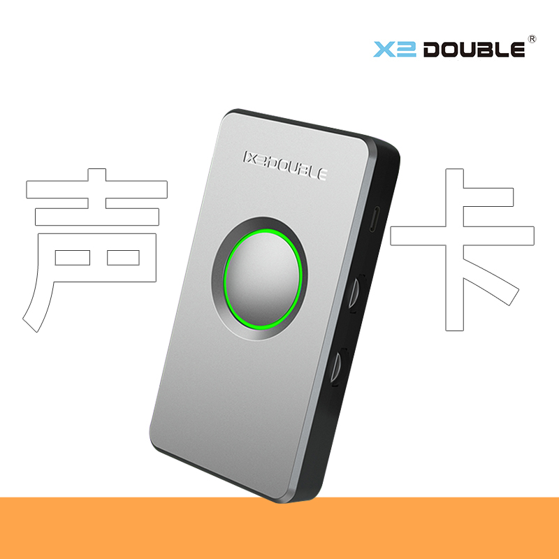 DOUBLE德博SK1新品智能声卡直播专用一键消音一键伴奏户外音质
