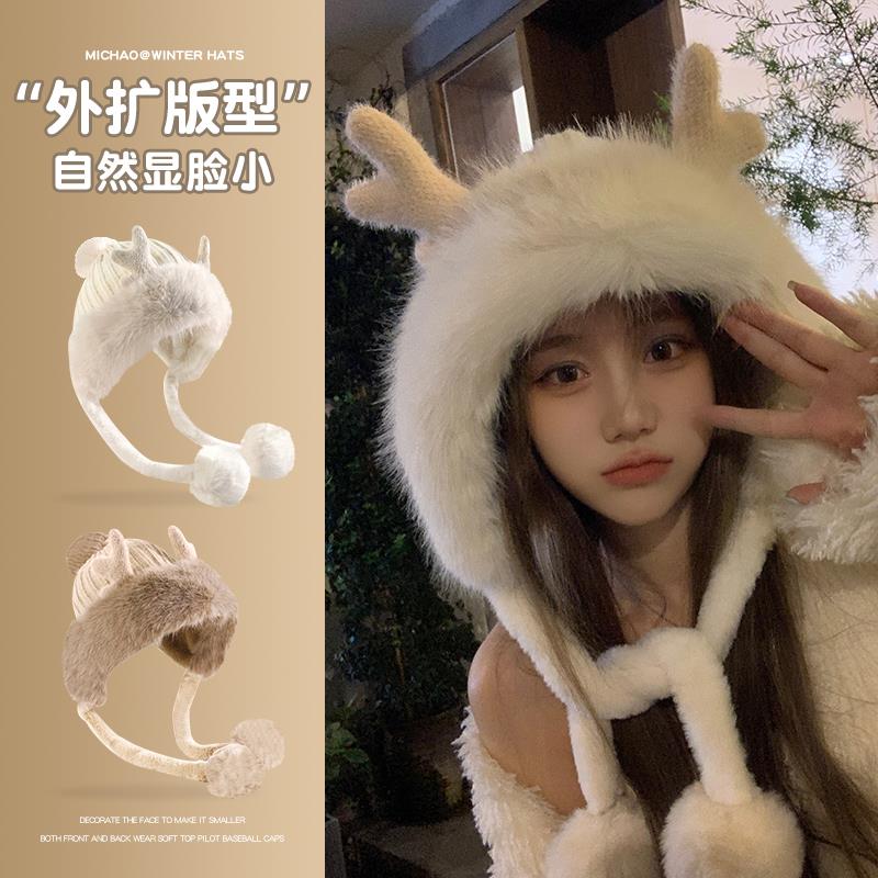 可爱鹿角针织毛绒帽子女秋冬季保暖加厚户外骑行护耳毛线帽套头帽